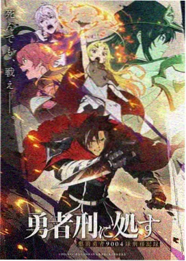 熊出没·狂野大陆 高清完整版