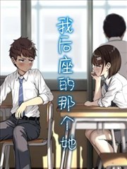 新神榜：杨戬 3D动漫高清
