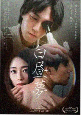 熊出没·奇幻空间 3D动漫