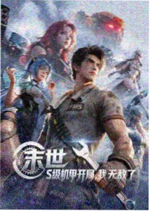熊出没·原始时代 高清完整版