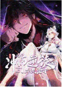 姜子牙 3D动漫在线观看